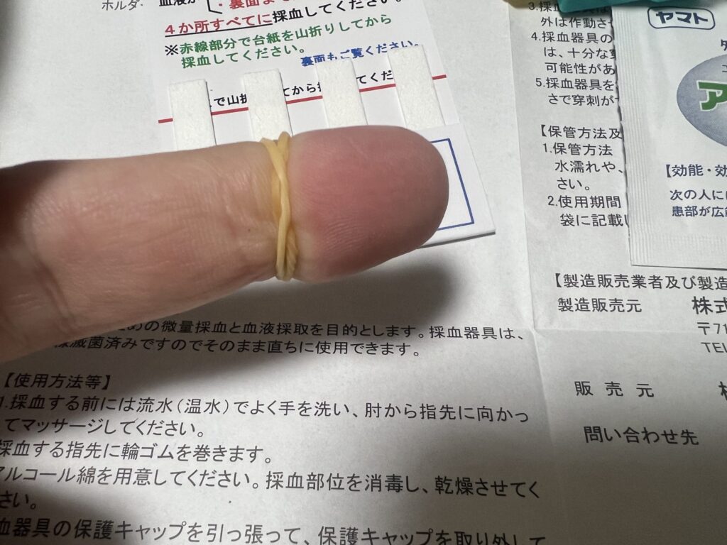 性病検査キット