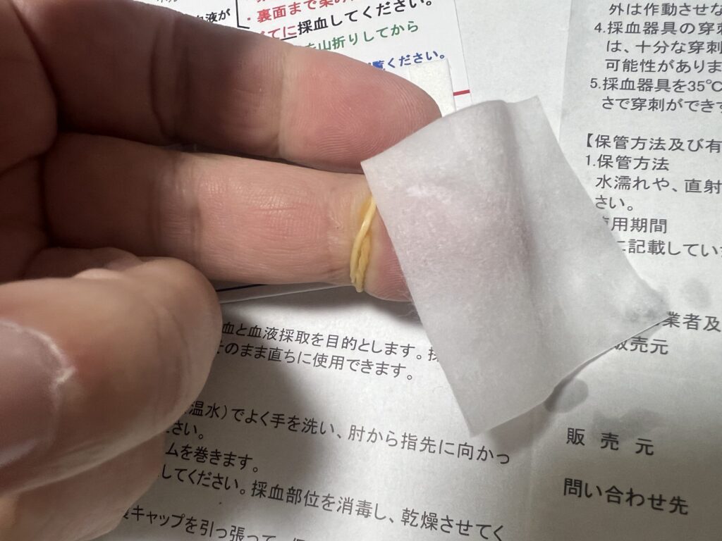 性病検査キット