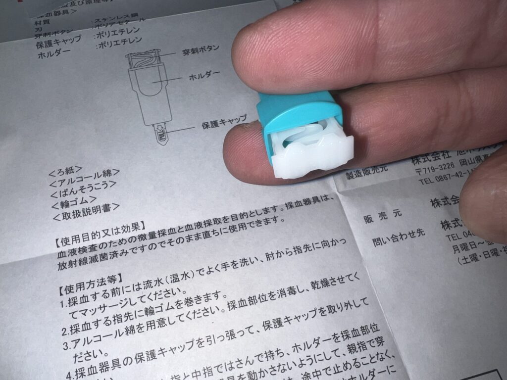 性病検査キット