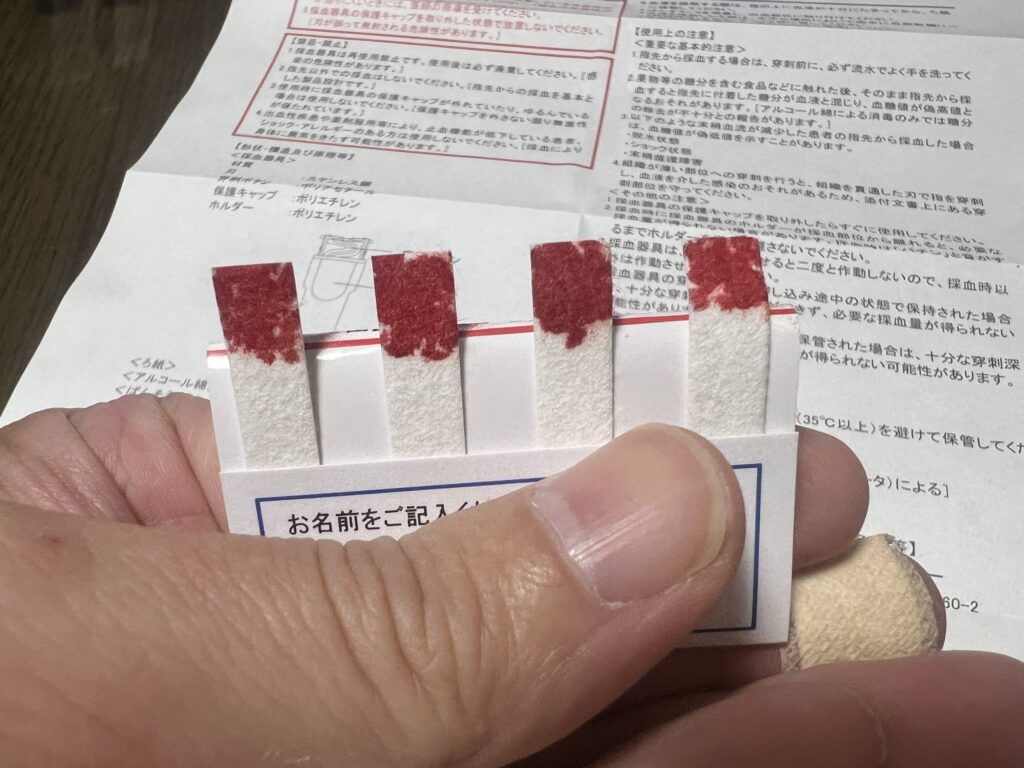 性病検査キット