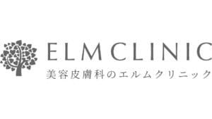 エルムクリニックのロゴ