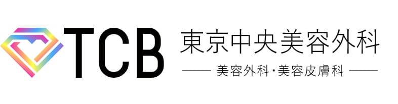 TCB東京中央美容外科のロゴ