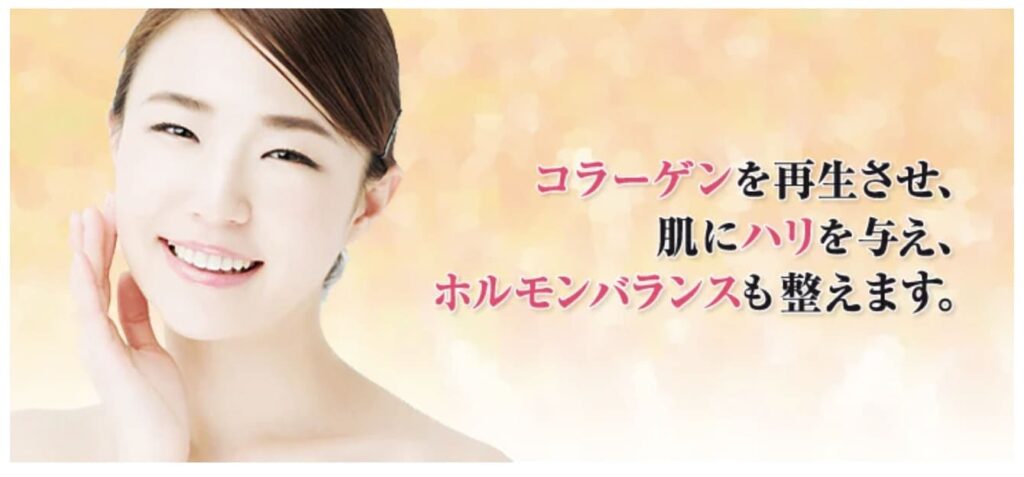 TCB東京中央美容外科のプラセンタ注射は安くて疲労回復と美肌に効果的！