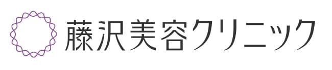 藤沢美容クリニックのロゴ