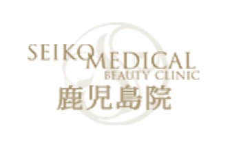 SEIKO MEDICAL クリニック鹿児島院のロゴ