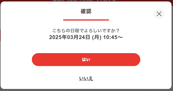 クリニックフォア 性感染症