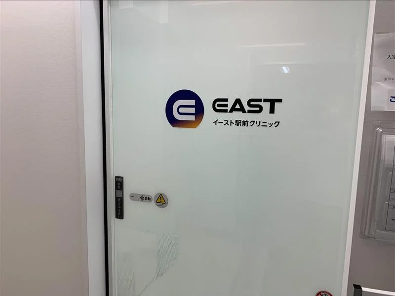 札幌 ED おすすめ